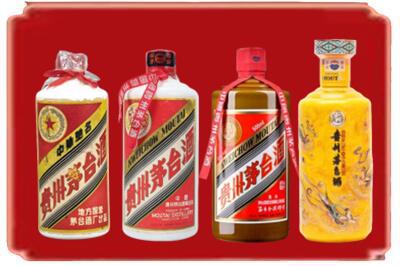 绍兴烟酒回收贵州茅台酒.jpg