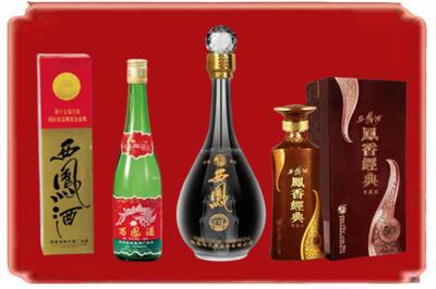 绍兴烟酒回收各种西凤酒.jpg