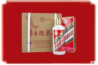 绍兴烟酒回收茅台迎宾酒.jpg